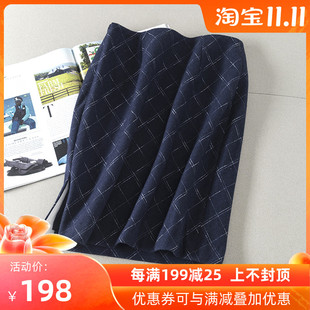 日单品质 经典藏青色显瘦通勤菱格质感羊毛呢包臀裙侧开叉半身裙