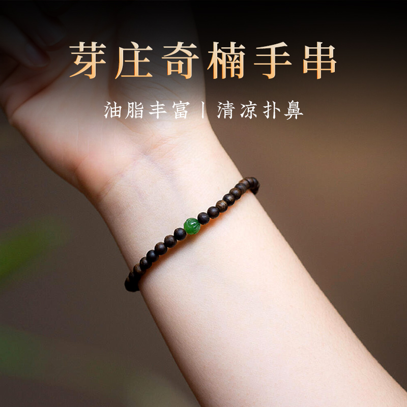 天然沉水级芽庄白奇楠沉
