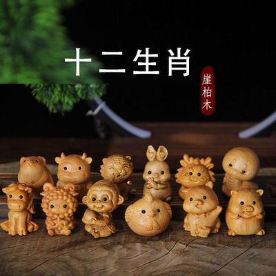 十二生肖崖柏木雕鼠牛虎