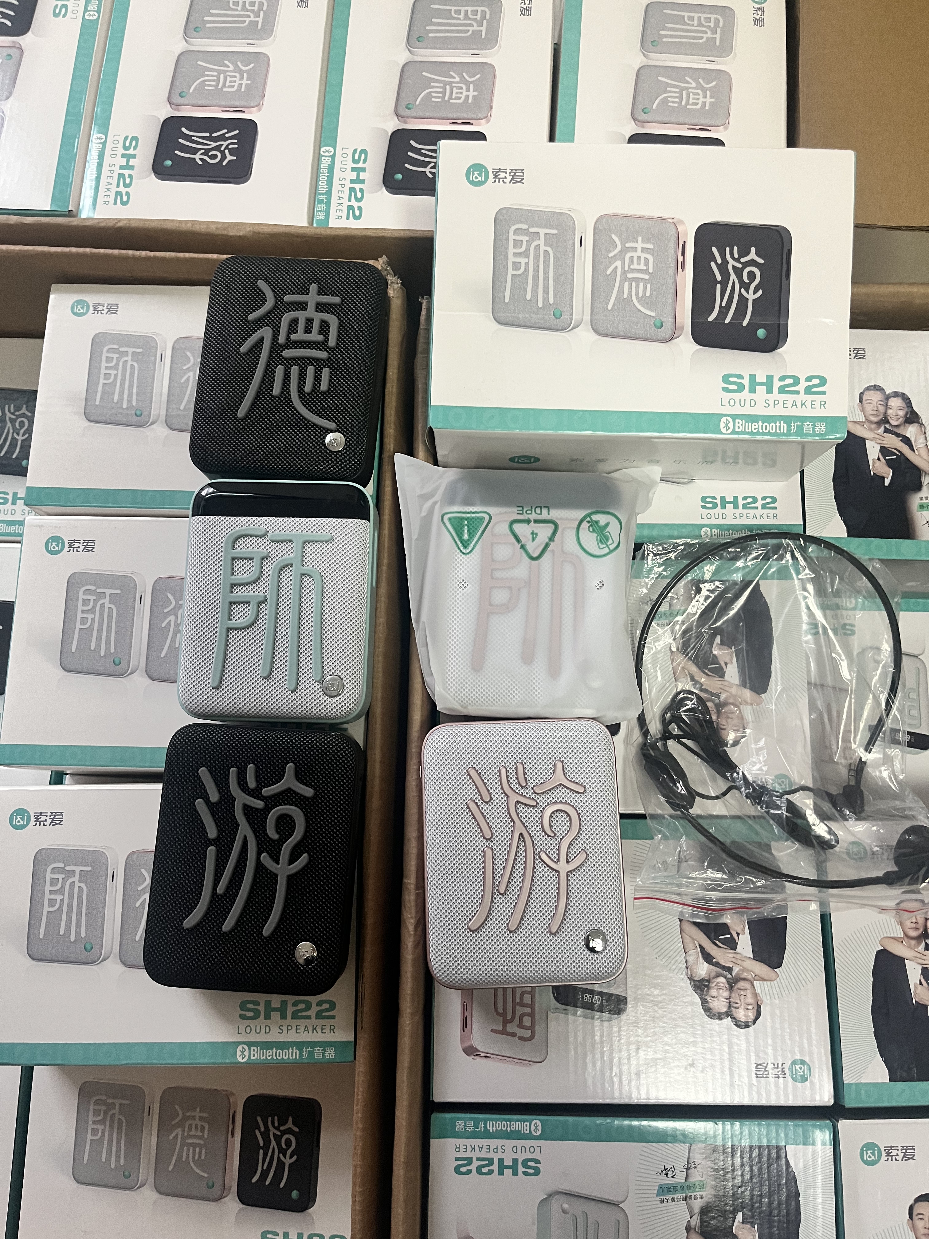 小蜜蜂麦克风教师专用小型大音量扩音器