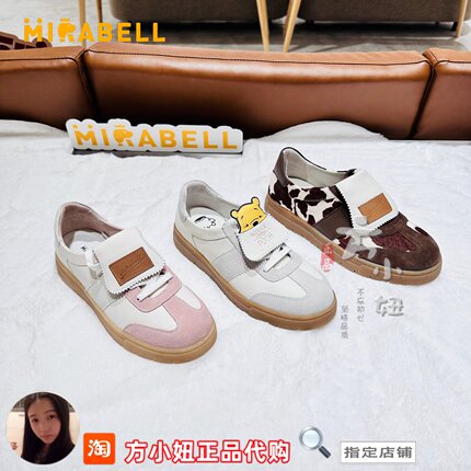 【专柜正品】美丽宝Mirabell小熊维尼2025秋女德训鞋B7A07CM5