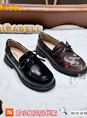 [专柜正品]Mirabell2026春季商场同款帆船鞋乐福鞋女单鞋Q2E19AA6