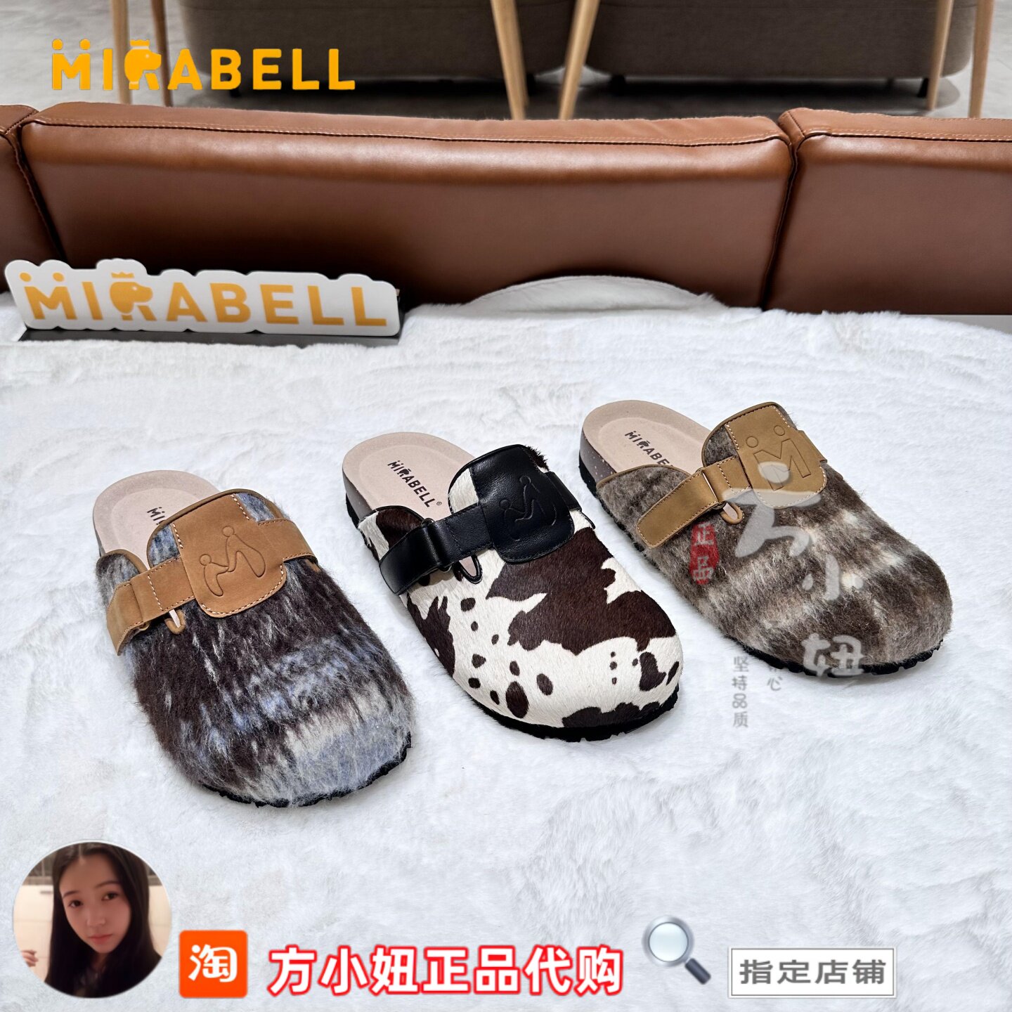 【专柜正品】美丽宝Mirabell2025秋勃肯软底牛奶纹女拖鞋B7L06CH5