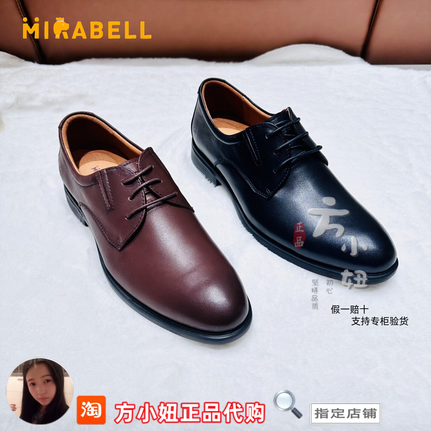 【专柜正品】美丽宝Mirabell25秋款商务正装男鞋通勤皮鞋B1B21CM5