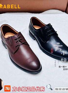 【专柜正品】美丽宝Mirabell25秋款商务正装男鞋通勤皮鞋B1B21CM5