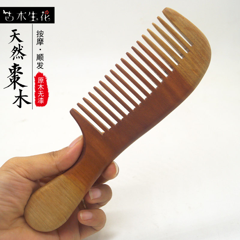 枣木梳，木梳传统好料