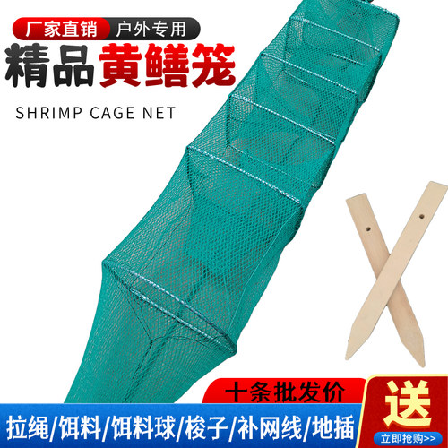 虾笼渔网加厚鱼网河虾网笼捕鱼折叠鱼笼捕虾网黄鳝笼小号10条装