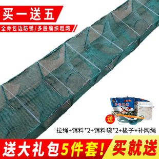 鱼网虾渔网小龙虾网可折叠抓黄鳝泥鳅笼鱼笼虾笼网笼河虾泥鳅地网
