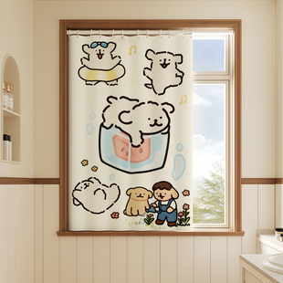 浴室卫生间窗帘免打孔厨房厕所小窗户遮挡帘卧室防窥专用遮光帘子