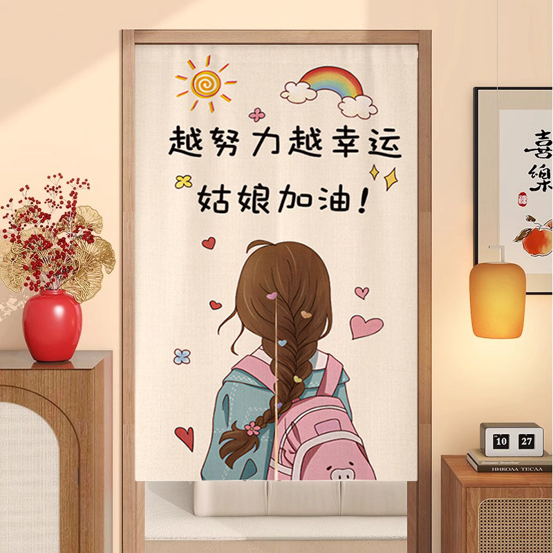 女生卧室门帘半帘少女公主风隐私遮挡帘儿童房间装饰帘子半截短款图片