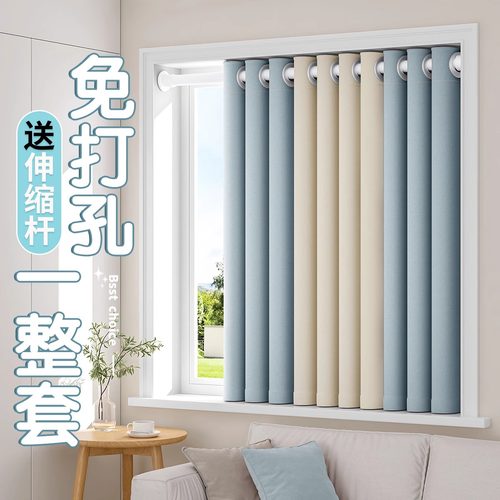 卧室窗帘半遮光免打孔安装伸缩杆2025新款客厅儿童房遮阳小窗户