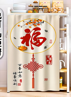 置物架柜子遮挡帘免打孔魔术贴滑轨防尘拉帘厨房无门储物柜遮丑帘