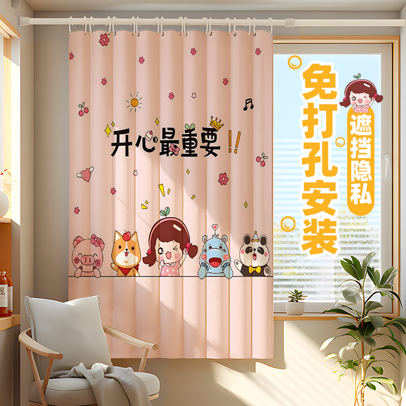 卧室2026新款遮光窗帘免打孔安装男女孩儿童房防窥小窗户简易布帘