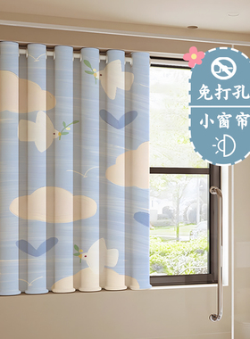 卡通小窗帘遮光免打孔安装儿童房男女孩厨房卧室飘窗户防窥遮挡帘