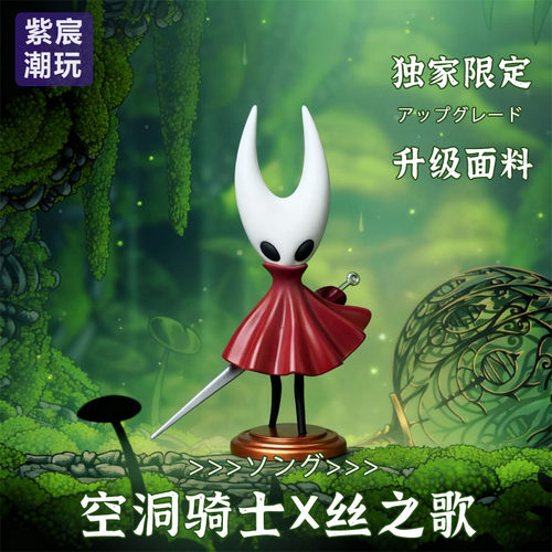 黄蜂奎若小骑士GK手办