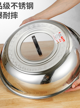 加厚不锈钢炒锅盖加高拱形防烫炒菜可视锅盖铁锅盖炒鼎盖大锅盖子