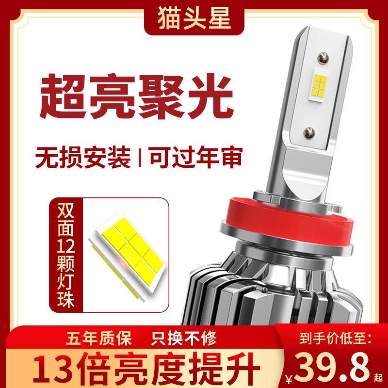 汽车LED大灯55WH1H4H7H11暖白9005hb3超亮4300K暖黄光车灯12v灯泡 汽车零部件/养护/美容/维保 汽车灯泡 原图主图