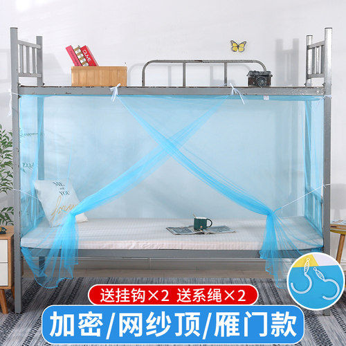 单人床学生宿舍家用老式蚊帐