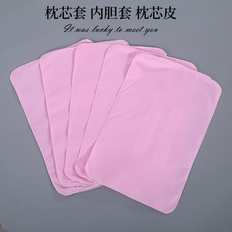 枕芯套内胆空套子儿童学生成人荞麦决明子枕头皮拉链30x50cm40*60,床上用品,枕套,淘宝优惠券,粉丝福利购,淘宝优惠卷