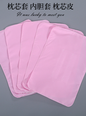 枕芯套内胆空套子儿童学生成人荞麦决明子枕头皮拉链30x50cm40*60