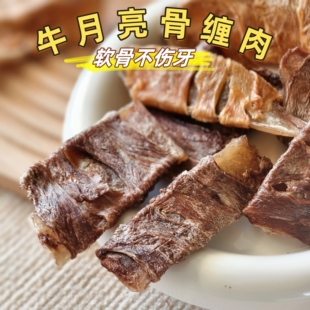 自制风干宠物狗零食小狗磨牙棒洁齿牛月亮骨缠鸭肉泰迪法斗非耐咬