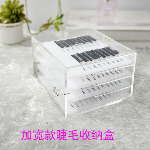 亚克力10层专业嫁接美睫收纳盒