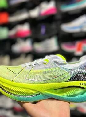 特步160x3.0pro碳板跑鞋跑鞋160X3.5pro专业竞速鞋160x3.0pro