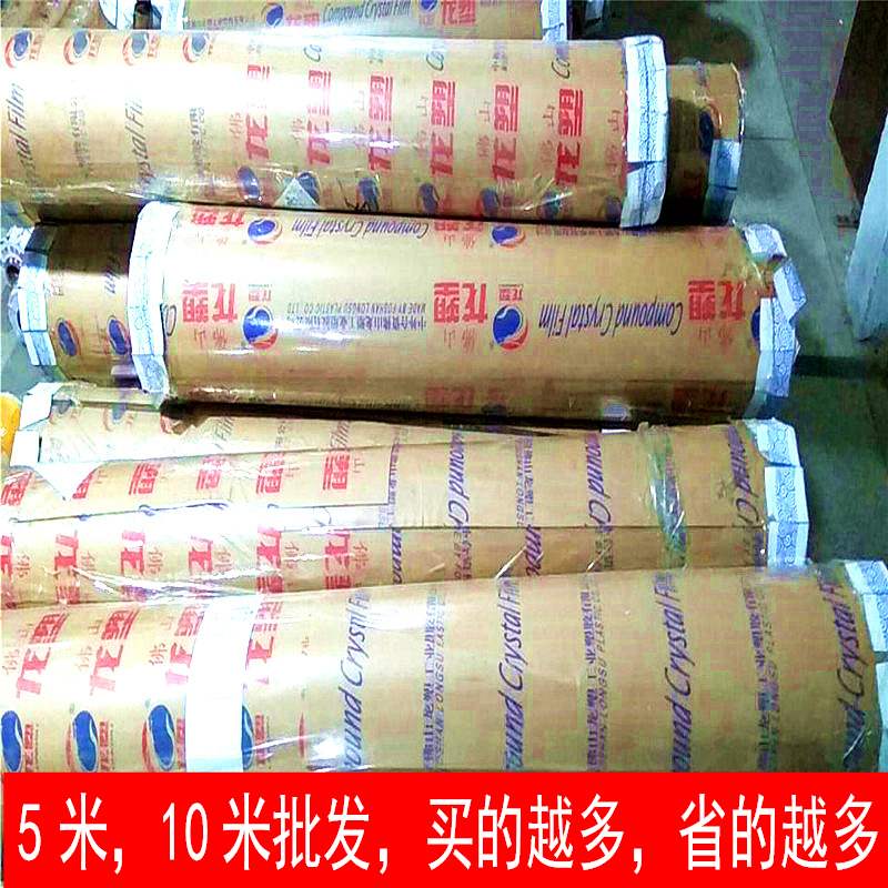 出厂价1.2*10米龙塑PVC软质玻璃高透明桌布磨砂桌垫塑料胶皮整米