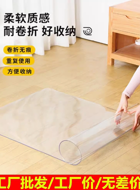 防水透明地垫家用地垫龙塑pvc