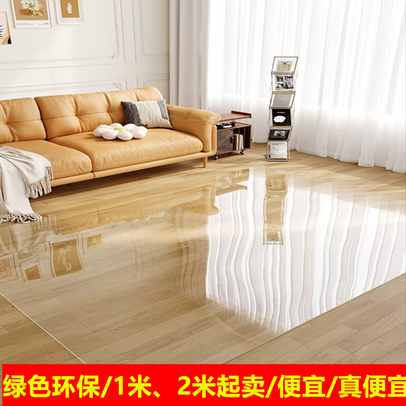 2.4*3米塑料地毯保护膜PVC防滑垫