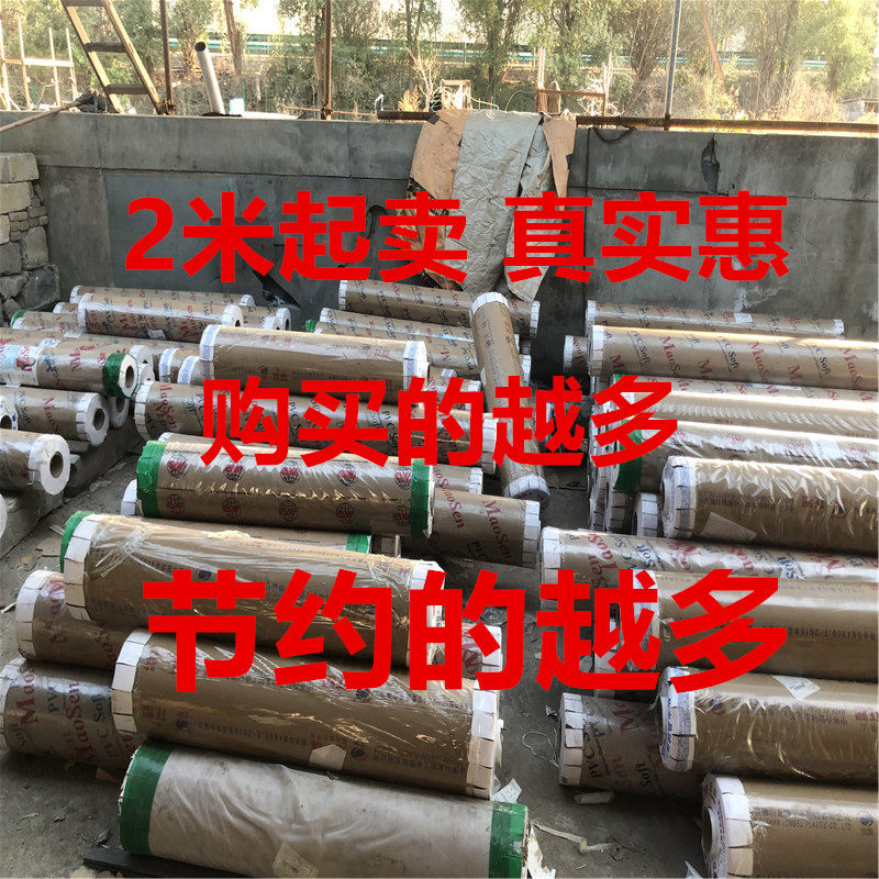 200*2米PVC软质玻璃防水防烫餐桌垫加厚透明塑料台桌布茶几垫水晶