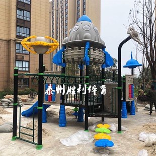 学校幼儿园工程塑料儿童游乐场器材 小区儿童乐园 广场滑滑梯
