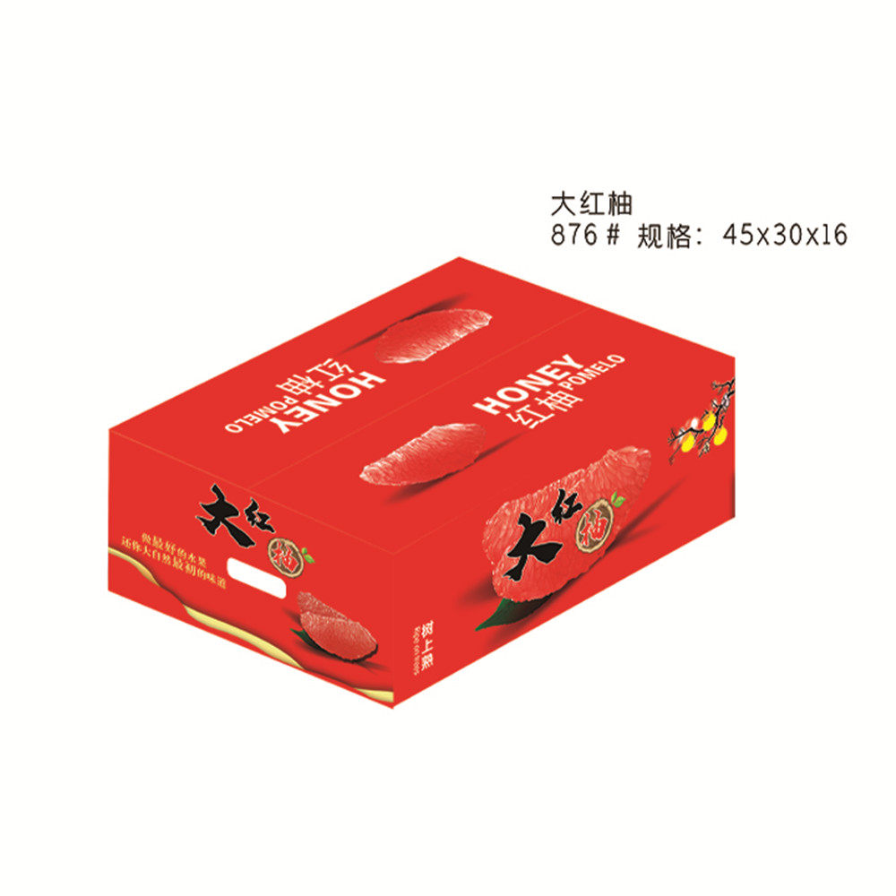 柚子包装盒红心蜜柚红肉柚水果礼盒手提纸箱子礼品纸盒