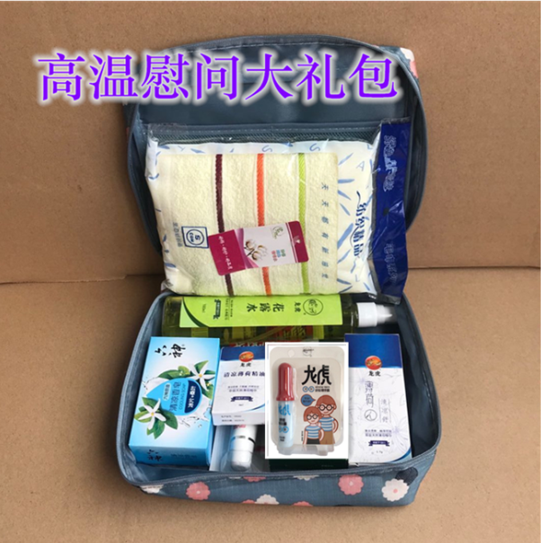 夏令高温工人防暑降温用品套装清凉慰问品礼品礼盒大礼包急救包