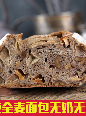荞麦全麦面包苹果核桃石板欧包粗粮无油不加糖杂粮健康主食早餐包