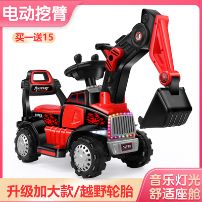 儿童挖掘机工程车男孩玩具车可坐可骑超大号勾机挖土机充电动挖机