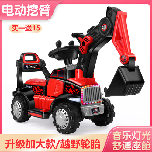 儿童挖掘机工程车男孩玩具车可坐可骑超大号勾机挖土机充电动挖机