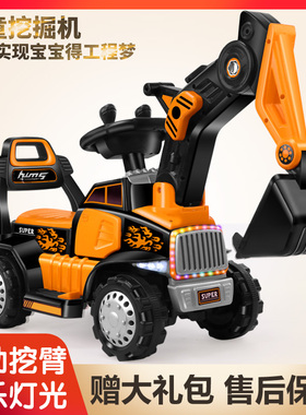儿童挖掘机工程车男孩玩具车可坐可骑超大号勾机挖土机充电动挖机
