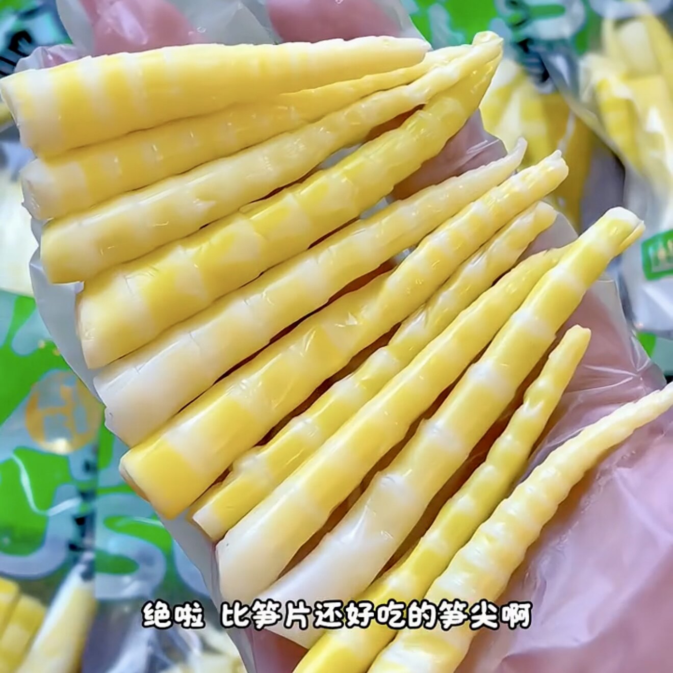 农科院高山泡椒笋尖即食酸辣笋条山椒笋干嫩脆笋休闲食品解馋小吃