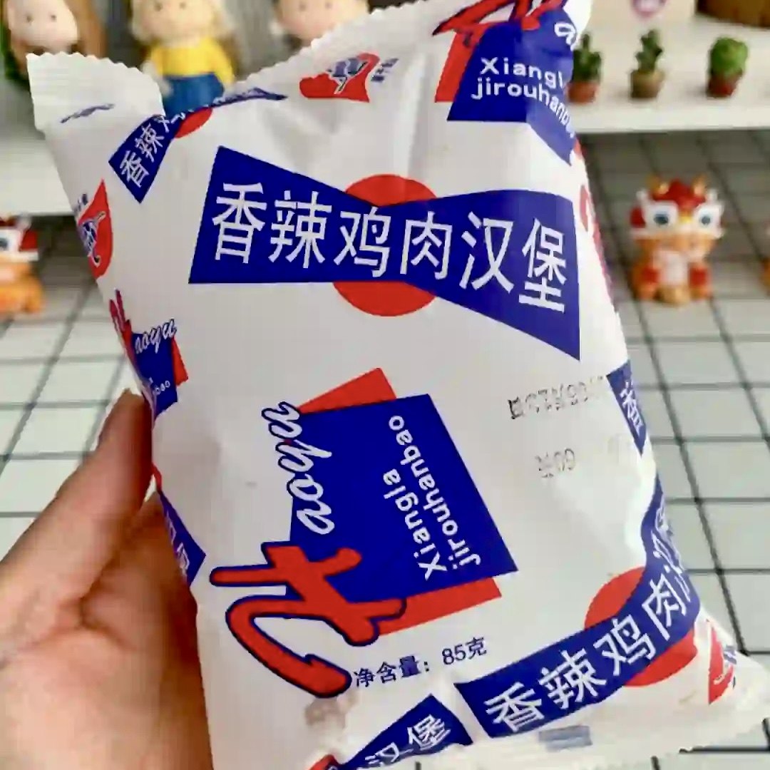 怀旧童年麦辣鸡肉汉堡开袋即食