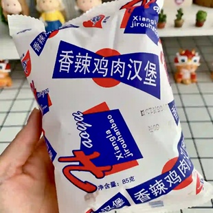 香麦辣鸡肉汉堡面包整箱学生早餐开袋即食夹心面包鸡腿堡夜宵零食