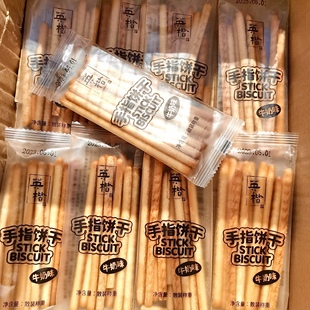 英楷手指饼干奶香牛奶棒休闲零食儿童磨牙棒棒饼干长条一整箱袋装