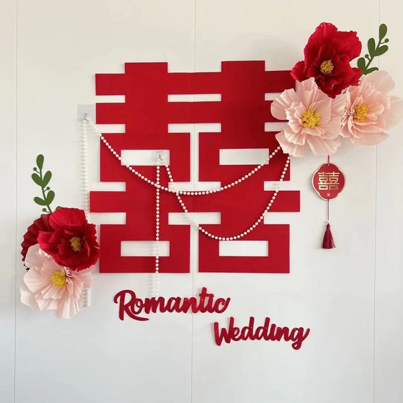 结婚超大喜字拉花男女方婚房装饰新房珍珠链客厅卧室婚庆婚礼布置,节庆用品/礼品,装扮布置套餐,淘宝优惠券,粉丝福利购,淘宝优惠卷