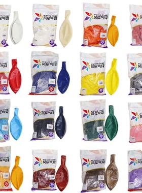 整包36寸风车圆形乳胶气球路引立柱气球石榴红色派对装饰婚庆布置