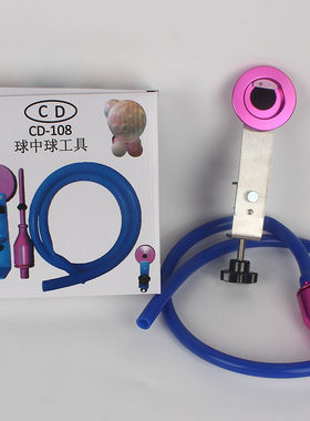 地爆球工具扩球器减压阀