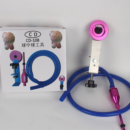 地爆球工具扩球器减压阀