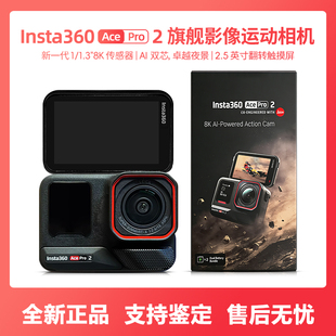 Pro Ace 影石 Insta360