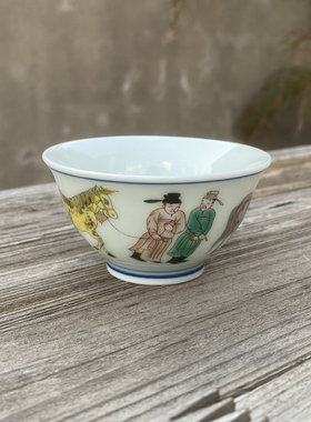 斗彩人物仿古走马观花仿古小斗笠杯食品级陶瓷茶具国风主人杯单杯