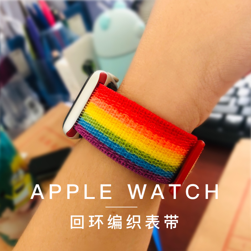 透气尼龙编织腕带运动表带