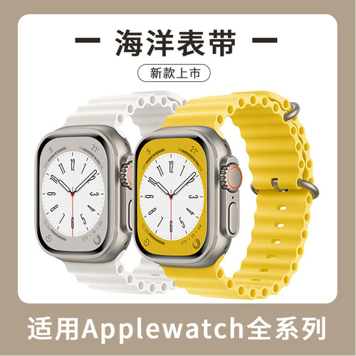 硅胶表带海洋双扣表带